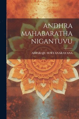 Andhra Mahabaratha Nigantuvu 1