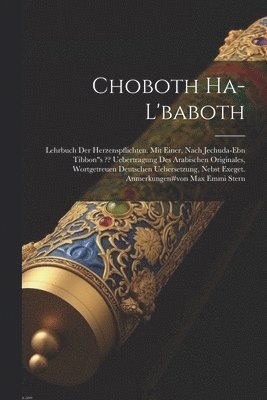 bokomslag Choboth Ha-l'baboth