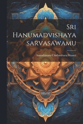 bokomslag Sri Hanumadvishayasarvasawamu