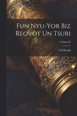 Fun Nyu-Yor biz Reovot un tsuri; Volume 01 1