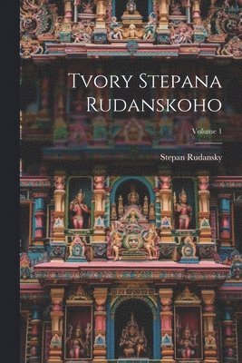 bokomslag Tvory Stepana Rudanskoho; Volume 1