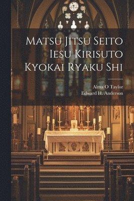 Edward H Anderson, Alma O Taylor - Matsu Jitsu Seito Iesu Kirisuto Kyokai ryaku shi, Häftad