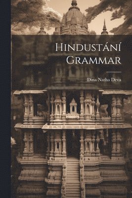 Hindustn Grammar 1