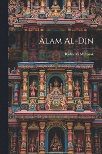 bokomslag Alam al-din