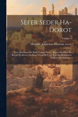 Sefer Seder ha-dorot 1