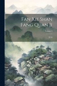 bokomslag Fan xie shan fang quan ji; Volume 3