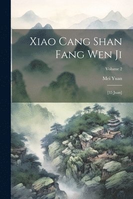 Xiao cang shan fang wen ji 1