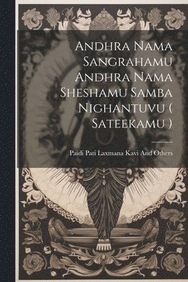 bokomslag Andhra Nama Sangrahamu Andhra Nama Sheshamu Samba Nighantuvu ( Sateekamu )