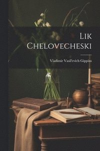 bokomslag Lik chelovecheski