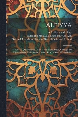 Alfiyya 1