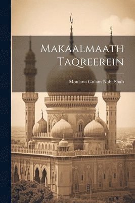 Makaalmaath Taqreerein 1