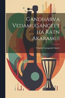 Gandharva Vedamu(Sangeetha Ratn Akaramu) 1