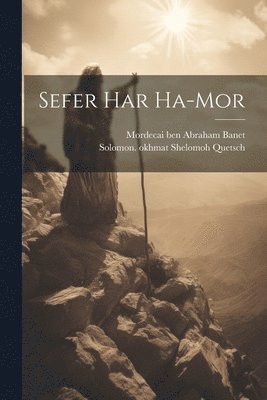 Sefer Har Ha-mor 1