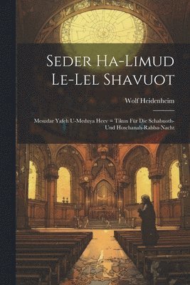 bokomslag Seder Ha-limud Le-lel Shavuot