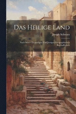 Joseph Schwarz - heilige Land, Häftad