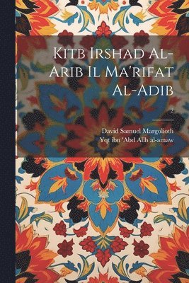 Kitb irshad al-arib il ma'rifat al-adib; 2 1