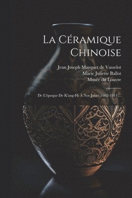 La Cramique Chinoise 1