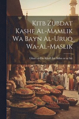 bokomslag Kitb zubdat kashf al-mamlik wa bayn al-uruq wa-al-maslik