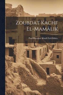 bokomslag Zoubdat Kachf El-Mamlik