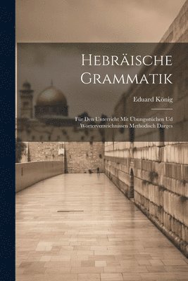 Eduard König - Hebräische Grammatik; für den Unterricht mit Übungsstüchen ud Wörterverzeichnissen methodisch darges, Häftad