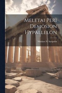 bokomslag Meletai Peri Demosion Hypallelon