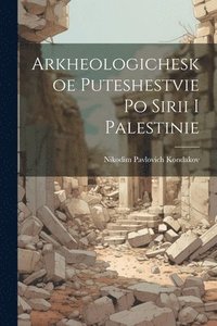 bokomslag Arkheologicheskoe Puteshestvie po Sirii i Palestinie