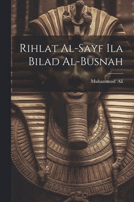 bokomslag Rihlat al-sayf ila bilad al-Busnah