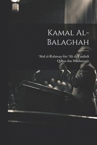 bokomslag Kamal al-balaghah
