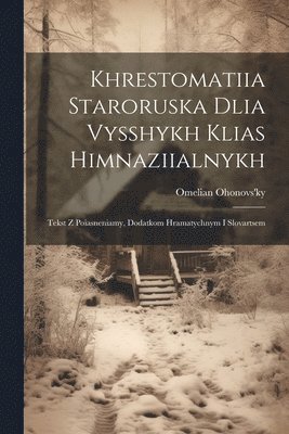 bokomslag Khrestomatiia staroruska dlia vysshykh klias himnaziialnykh