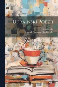bokomslag Ukranski poezi