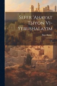 bokomslag Sefer 'ahavat Tsiyon vi-Yerushalayim