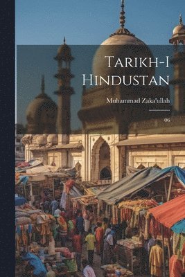 Tarikh-i Hindustan 1