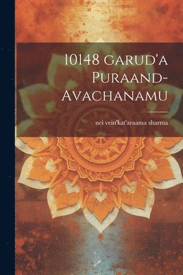 bokomslag 10148 garud'a puraand-avachanamu