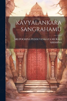 Kavyalankara Sangrahamu 1