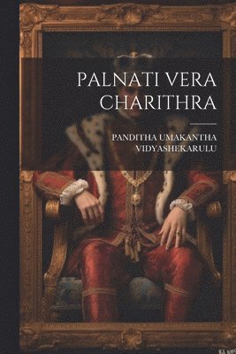 Palnati Vera Charithra 1