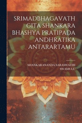 Srimadbhagavathgita Shankara Bhashya Pratipada Andhratika Antarartamu 1