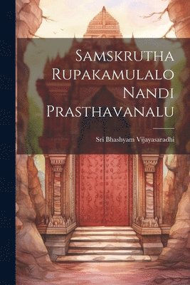 Samskrutha Rupakamulalo Nandi Prasthavanalu 1