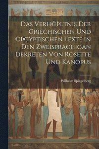 bokomslag Das Verh(c)ltnis der griechischen und (c)gyptischen Texte in den zweisprachigan Dekreten von Rosette und Kanopus