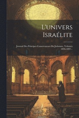 L'univers Isralite 1