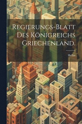 bokomslag Regierungs-Blatt des Königreichs Griechenland.