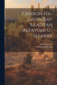 bokomslag Zikhron ha-ga'on Rav Sa'adyah Alfayumi u-sefarav