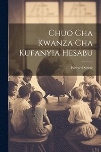 bokomslag Chuo Cha Kwanza Cha Kufanyia Hesabu