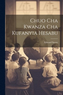 Chuo Cha Kwanza Cha Kufanyia Hesabu 1