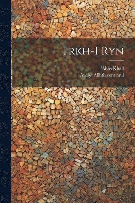 bokomslag Trkh-i Ryn