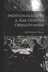 bokomslag Individualizatsiia, Kak Osnova Obrazovaniia