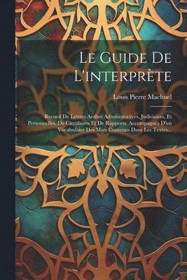 Guide De L'interprète