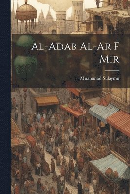 bokomslag al-Adab al-ar f Mir