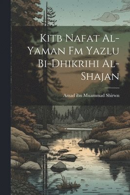 Kitb nafat al-Yaman fm yazlu bi-dhikrihi al-shajan 1