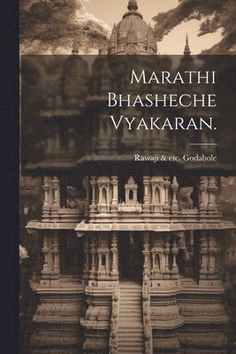 Marathi bhasheche vyakaran. 1