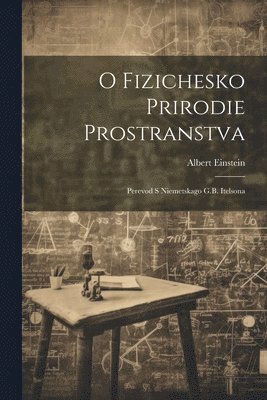 bokomslag O fizichesko prirodie prostranstva